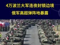 开云官方app入口-波兰战乌克兰，胜者晋级八强