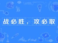 开云体育官网-输赢不重要精神胜利，团队协作英勇抗敌