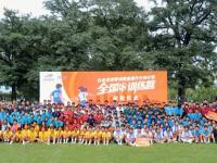 开云体育在线-包含中国女足青少年训练营招生热烈：女足训练营招生火爆的词条