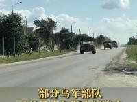 开云体育在线-波兰与乌克兰激战无胜，前路岌岌可危的简单介绍