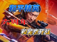 开云体育直播-关于精英战场比拼激烈，实力比对尽展的信息