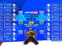 开云足球直播-孤星闪耀，2026世界杯，越南与塞尔维亚的宿命对决，塔雷米一剑封喉