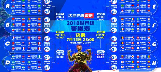 开云足球直播-孤星闪耀，2026世界杯，越南与塞尔维亚的宿命对决，塔雷米一剑封喉
