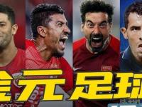 开云体育官网-包含足球比赛热度持续升温，球员彰显实力尽显风采！的词条