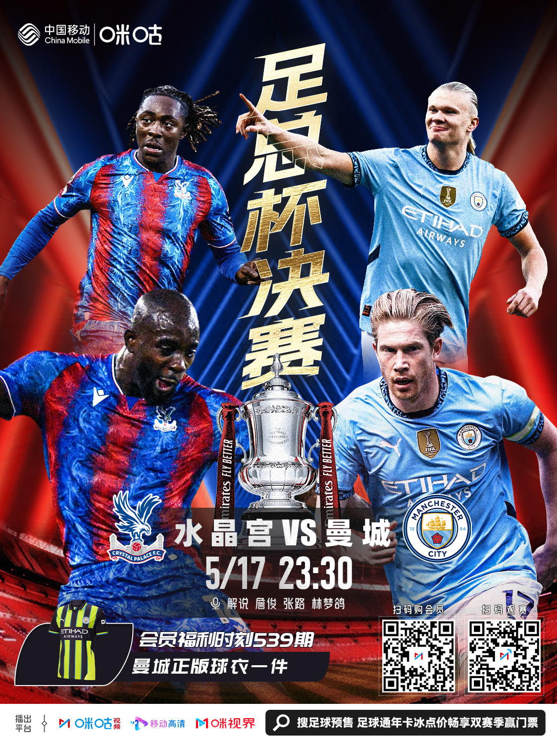 包含大洋洲足坛行将复赛，卫冕冠军呼风唤雨的词条