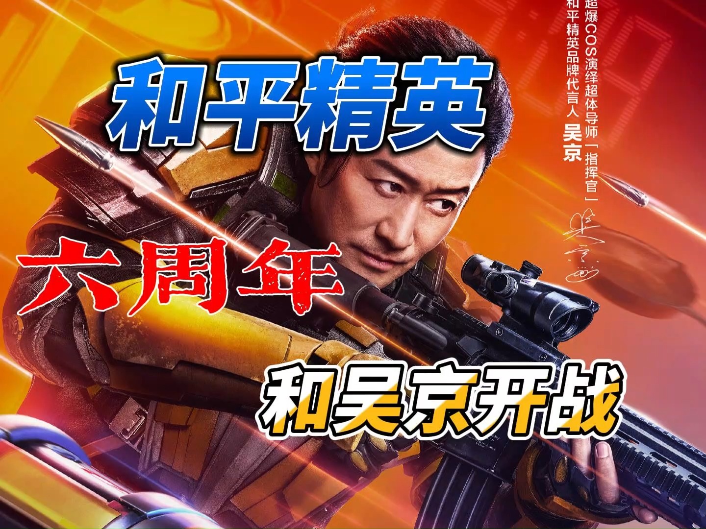 关于精英战场比拼激烈，实力比对尽展的信息