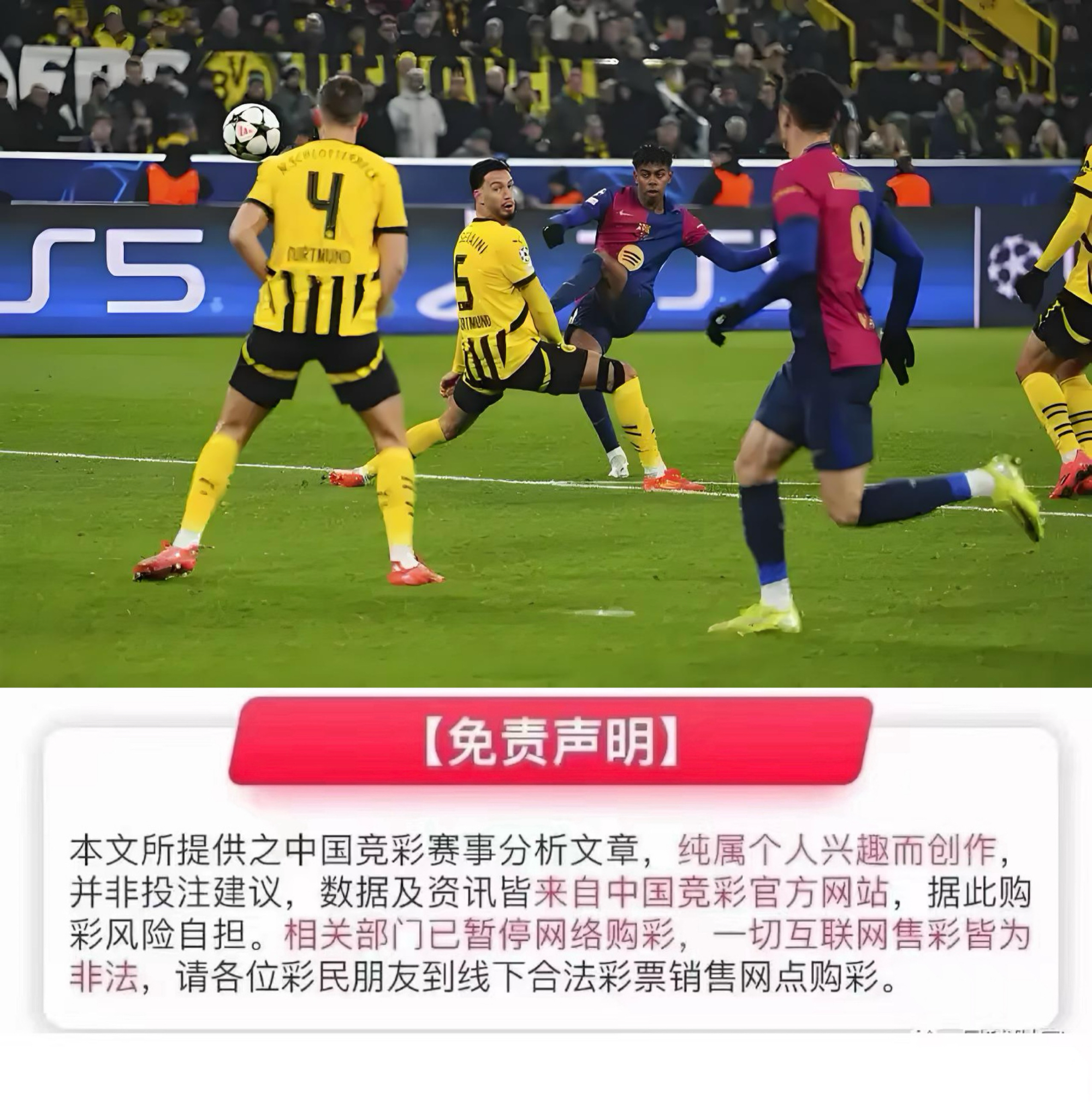 足球赛精彩连连,引发全民热议的简单介绍 足球赛精彩连连,引发全民热议的简单介绍