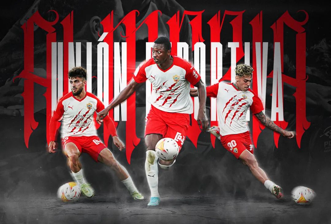 阿尔梅里亚门将神勇，帮助球队守住胜利