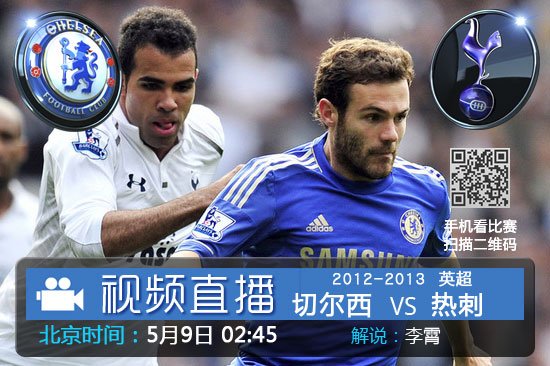 包含兰帕德率领切尔西大胜热刺,重返前四的词条 包含兰帕德率领切尔西大胜热刺,重返前四的词条