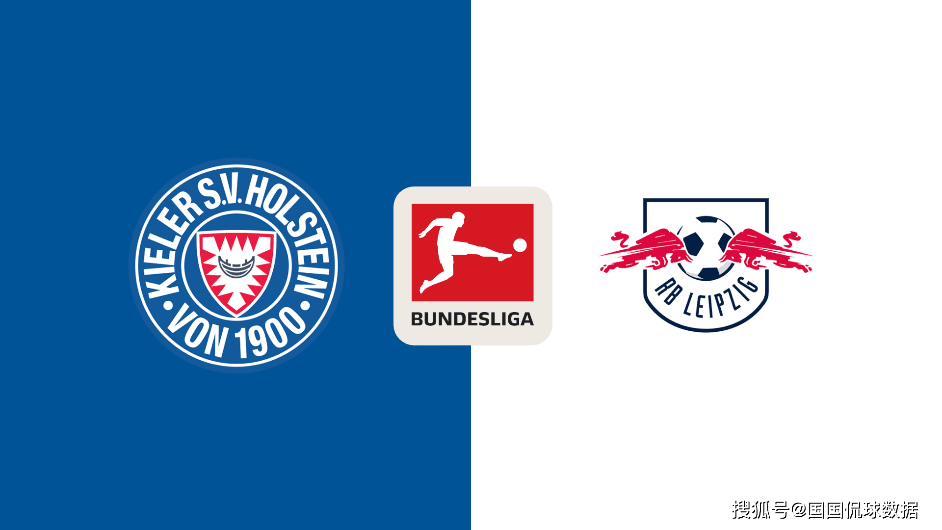 包含莱比锡红牛主场大比分取胜，继续领跑积分榜的词条